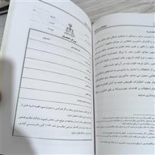 مجموعه
