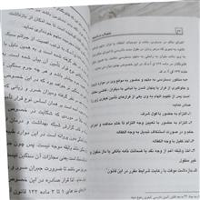 مجموعه
