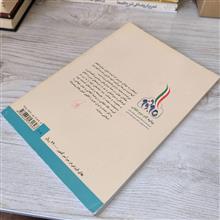 دین
