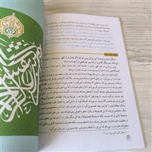 دین
