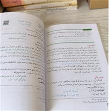 دین