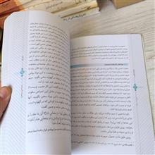 انذیشه