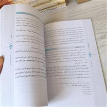 انذیشه