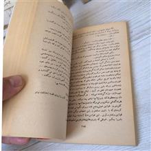 مادر