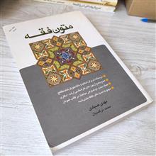 متون