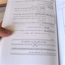 متون