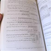 متون