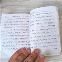 قانون