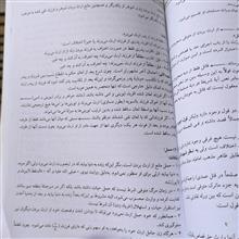 فقه