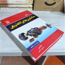 مبانی
