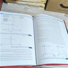 مبانی