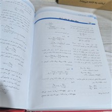 مبانی