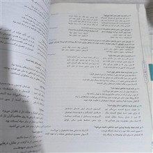 آموزش