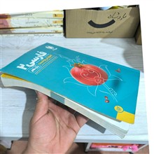 آموزش