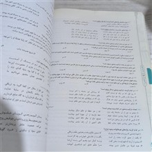 آموزش