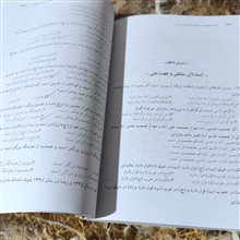 تقویت