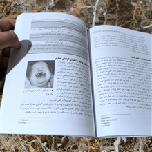 روانشناسی