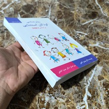 روانشناسی