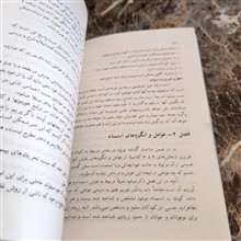 خانواده