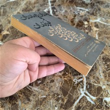 پدران