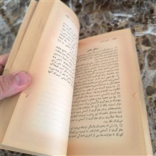 پدران