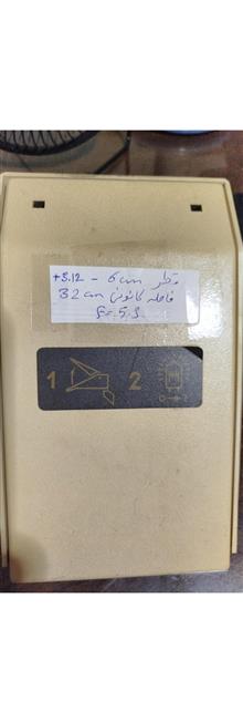 عدسی