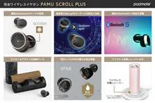 هندزفری-Padmate