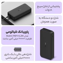 پاور