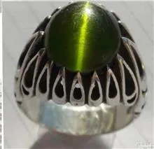 عین