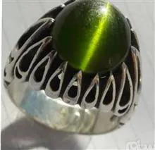 عین