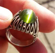 عین