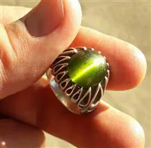 عین