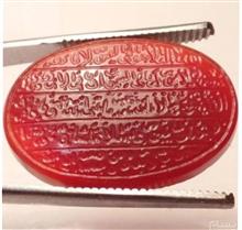 عقیق