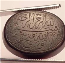 شفت