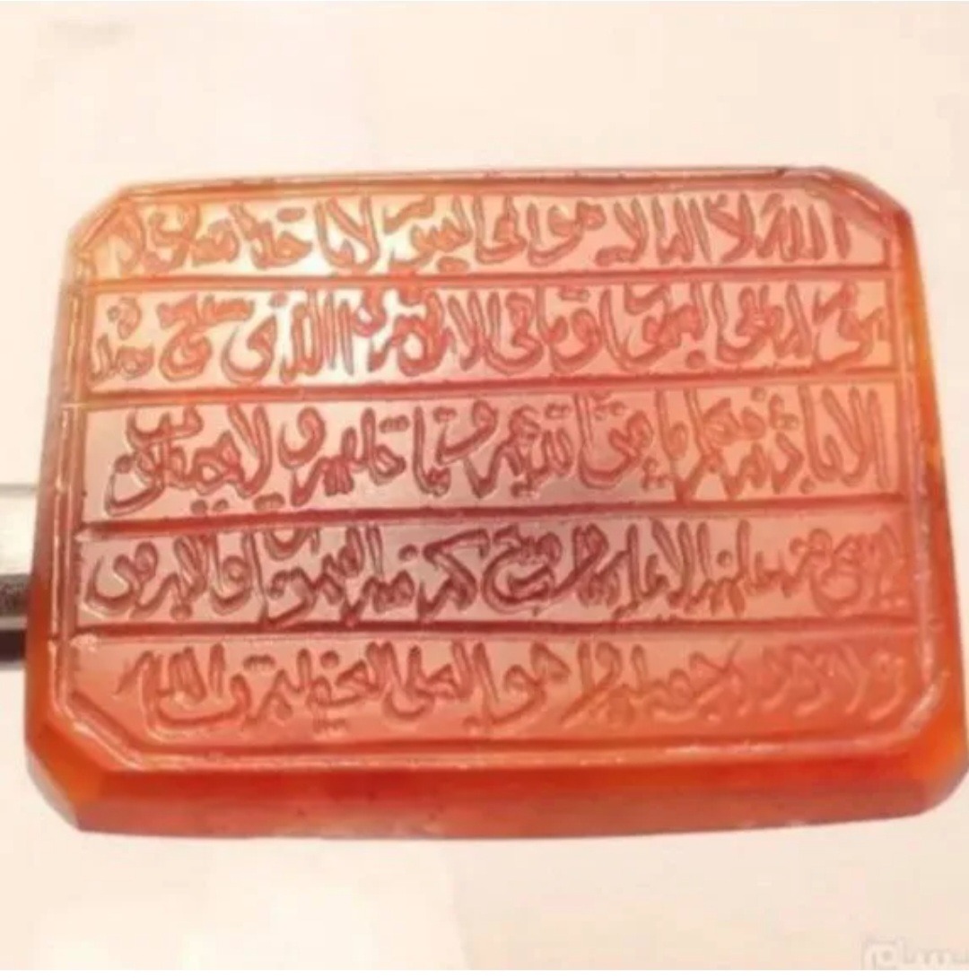 نگین عقیق یمنی کهنه خط کمیاب کوپال