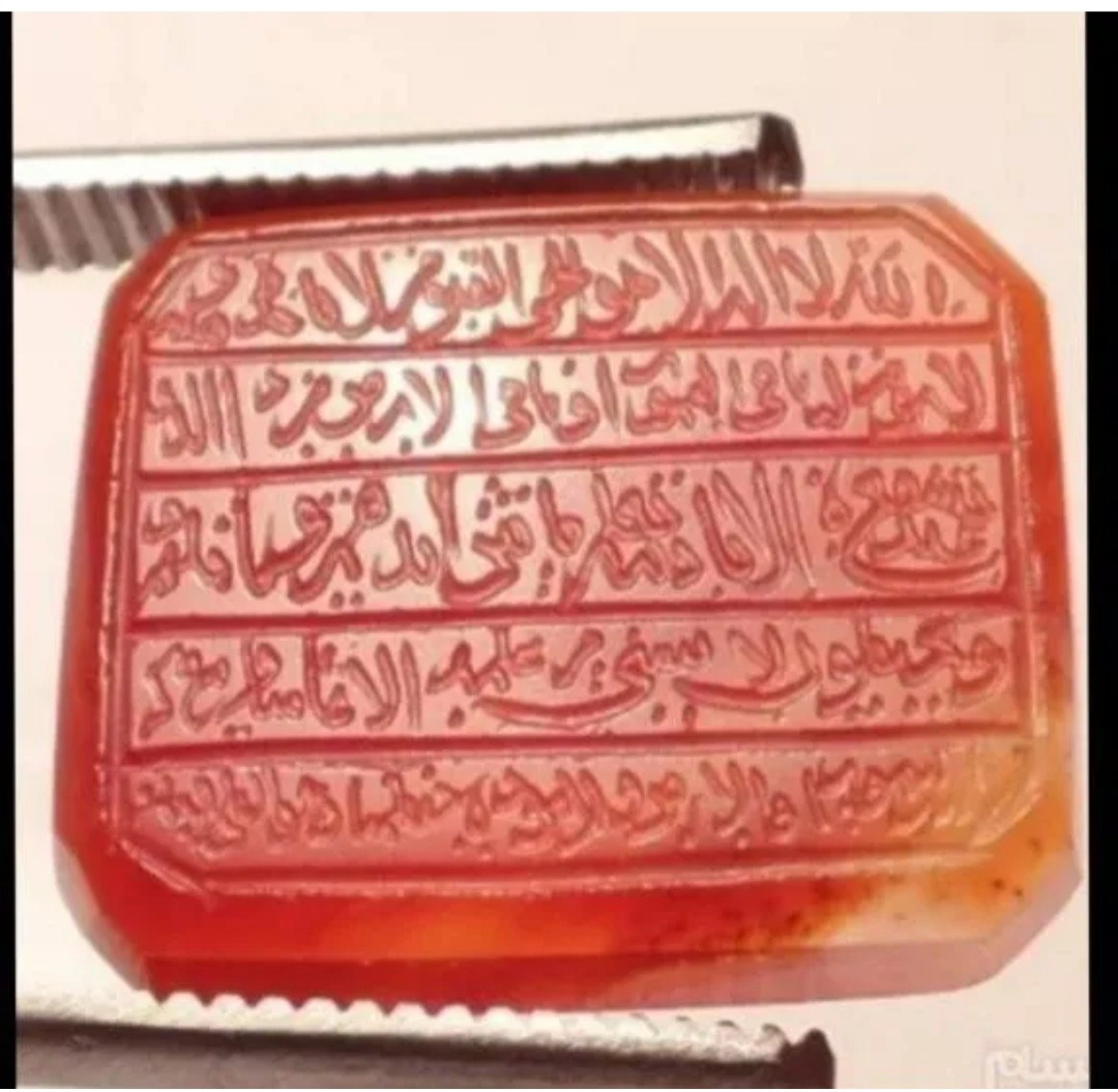 نگین عقیق یمنی کهنه خط کمیاب کوپال