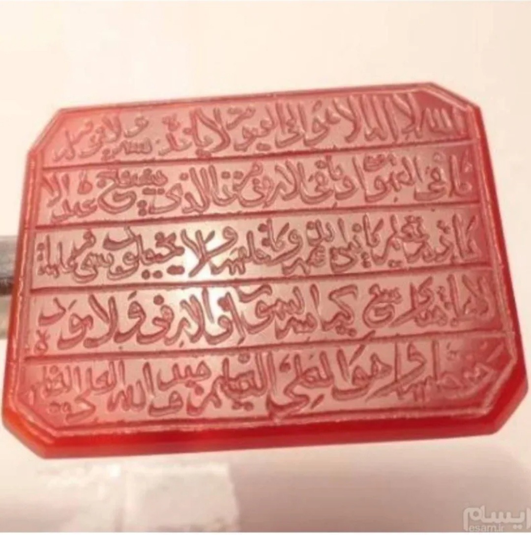 نگین عقیق یمنی کهنه خط کمیاب