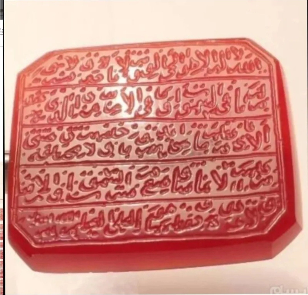 نگین عقیق یمنی کهنه خط کمیاب کوپال