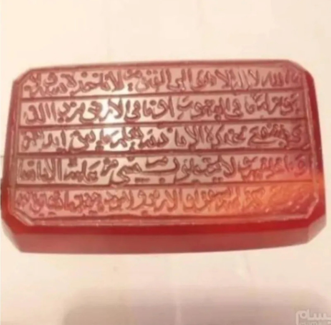 نگین عقیق یمنی کهنه خط کمیاب کوپال