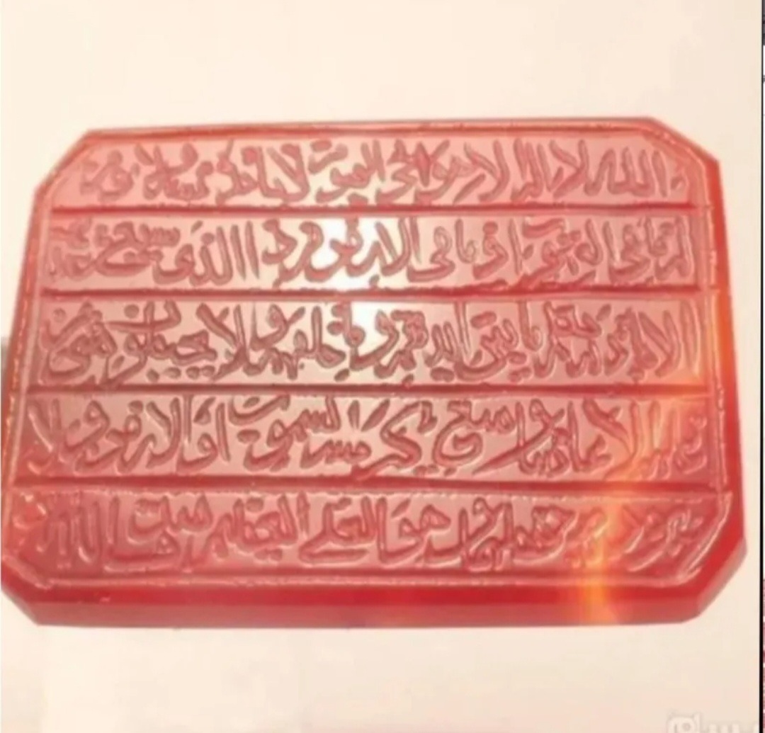 نگین عقیق یمنی کهنه خط کمیاب کوپال