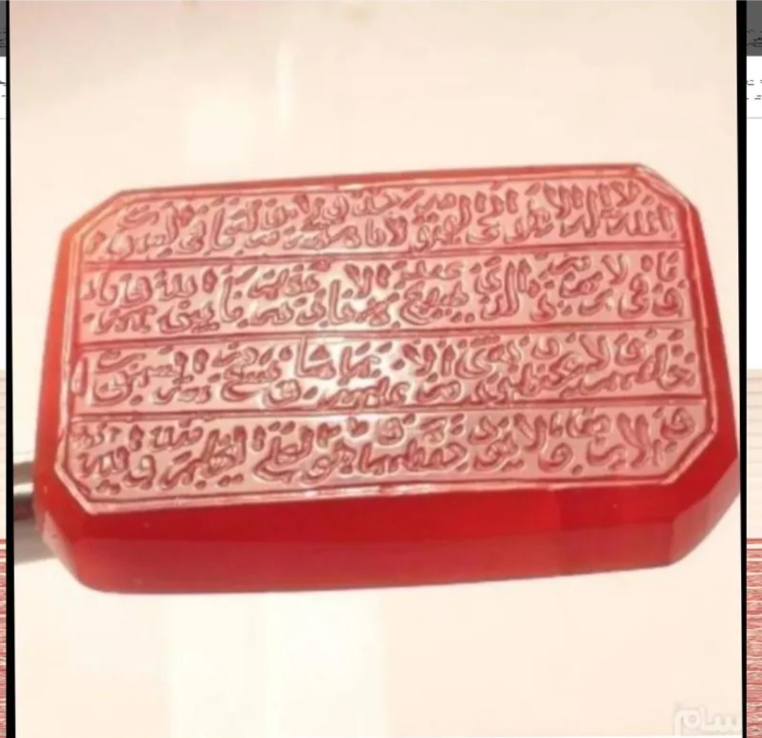 عقیق یمنی کهنه خط کمیاب کوپال