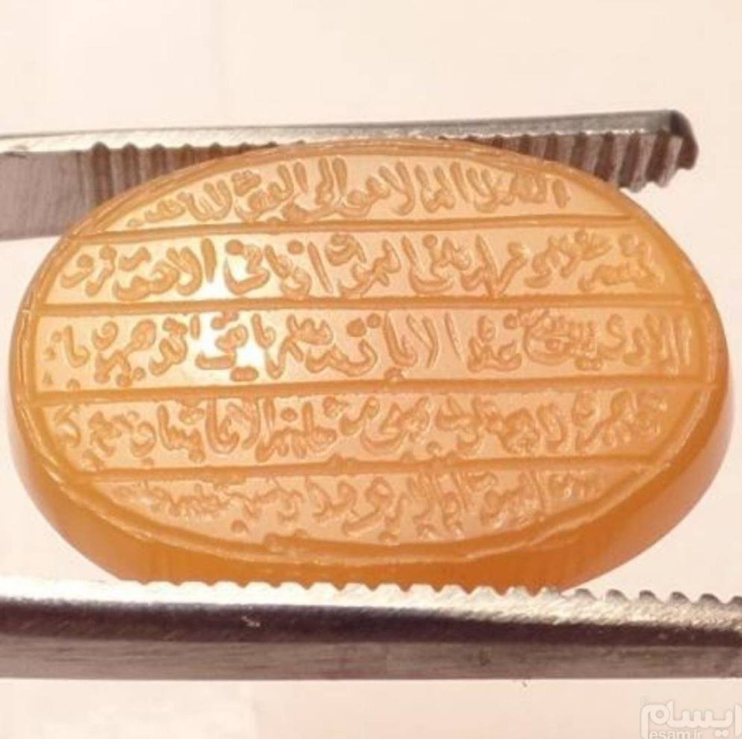 جزع یمنی کهنه خط کمیاب کوپال