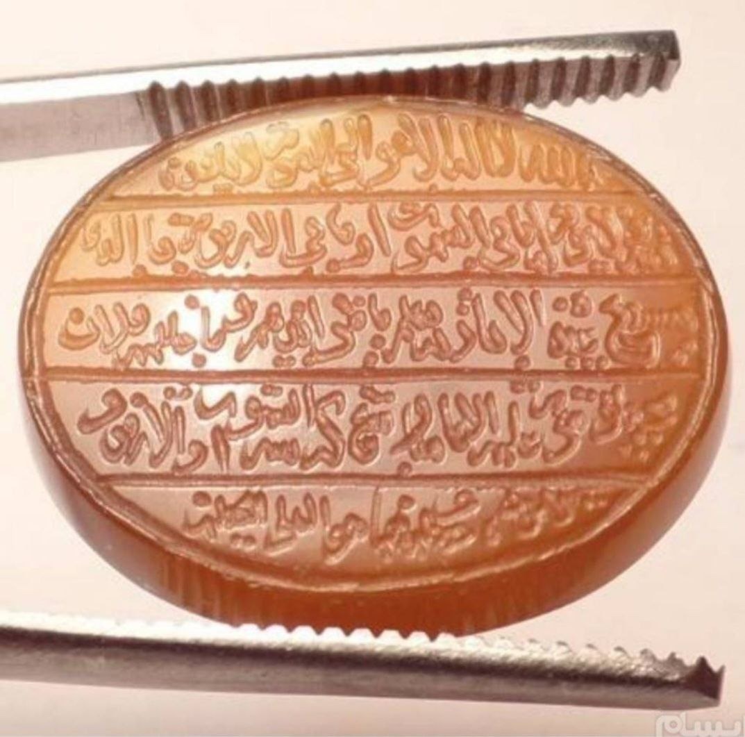 جزع یمنی کهنه خط کمیاب کوپال