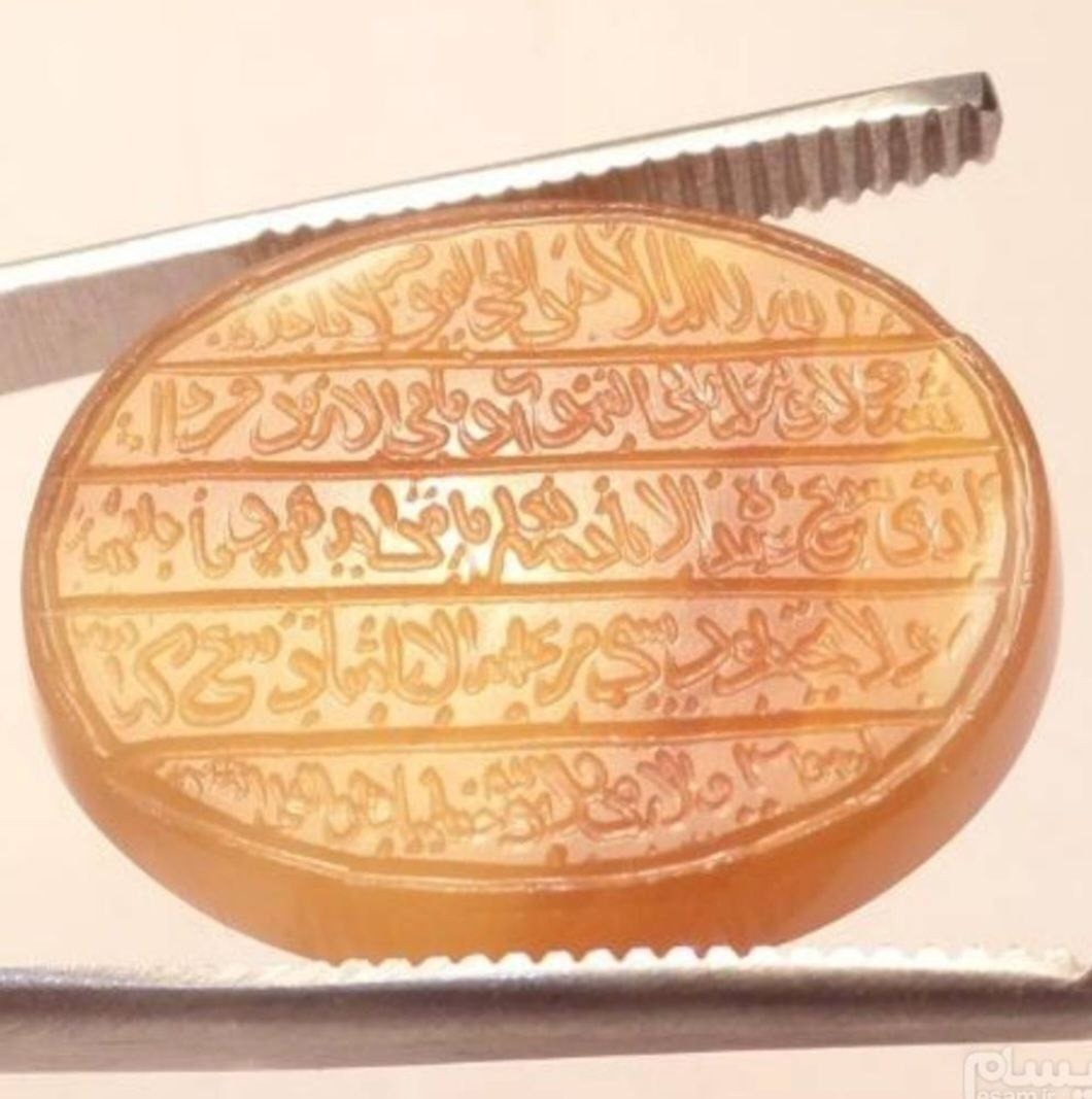 جزع یمنی کهنه خط کمیاب کوپال