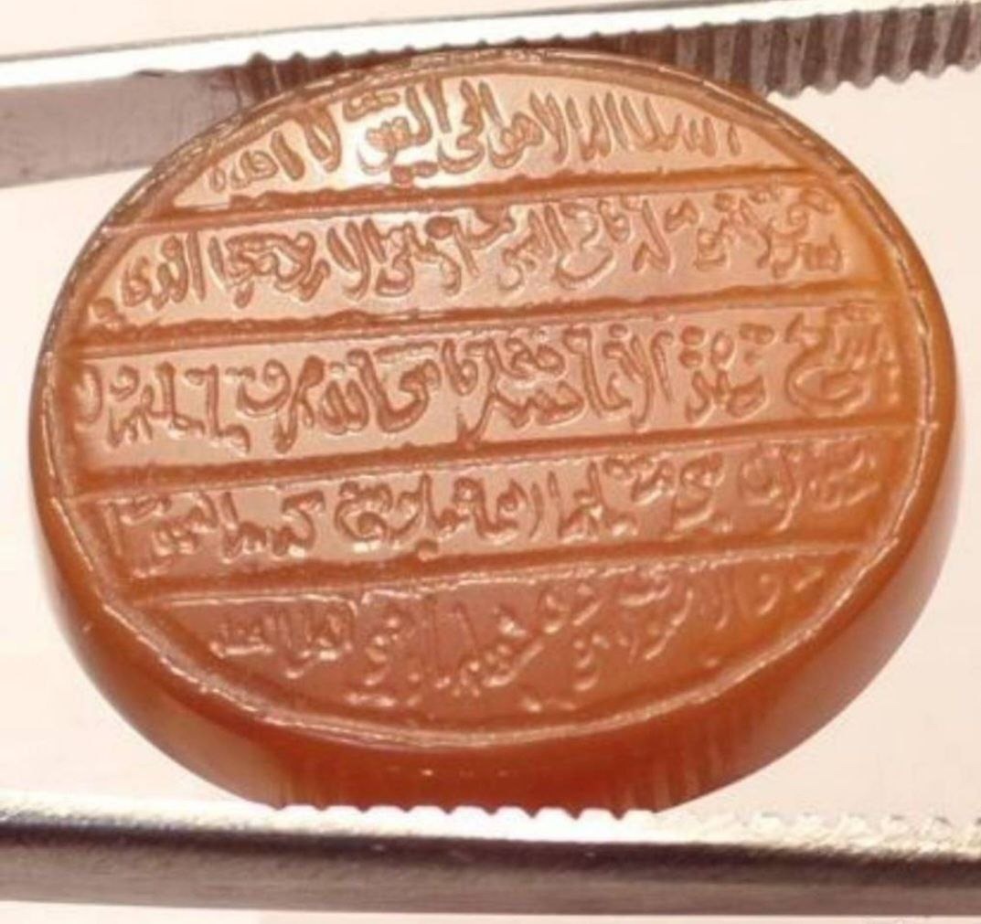 جزع یمنی کهنه خط کمیاب کوپال