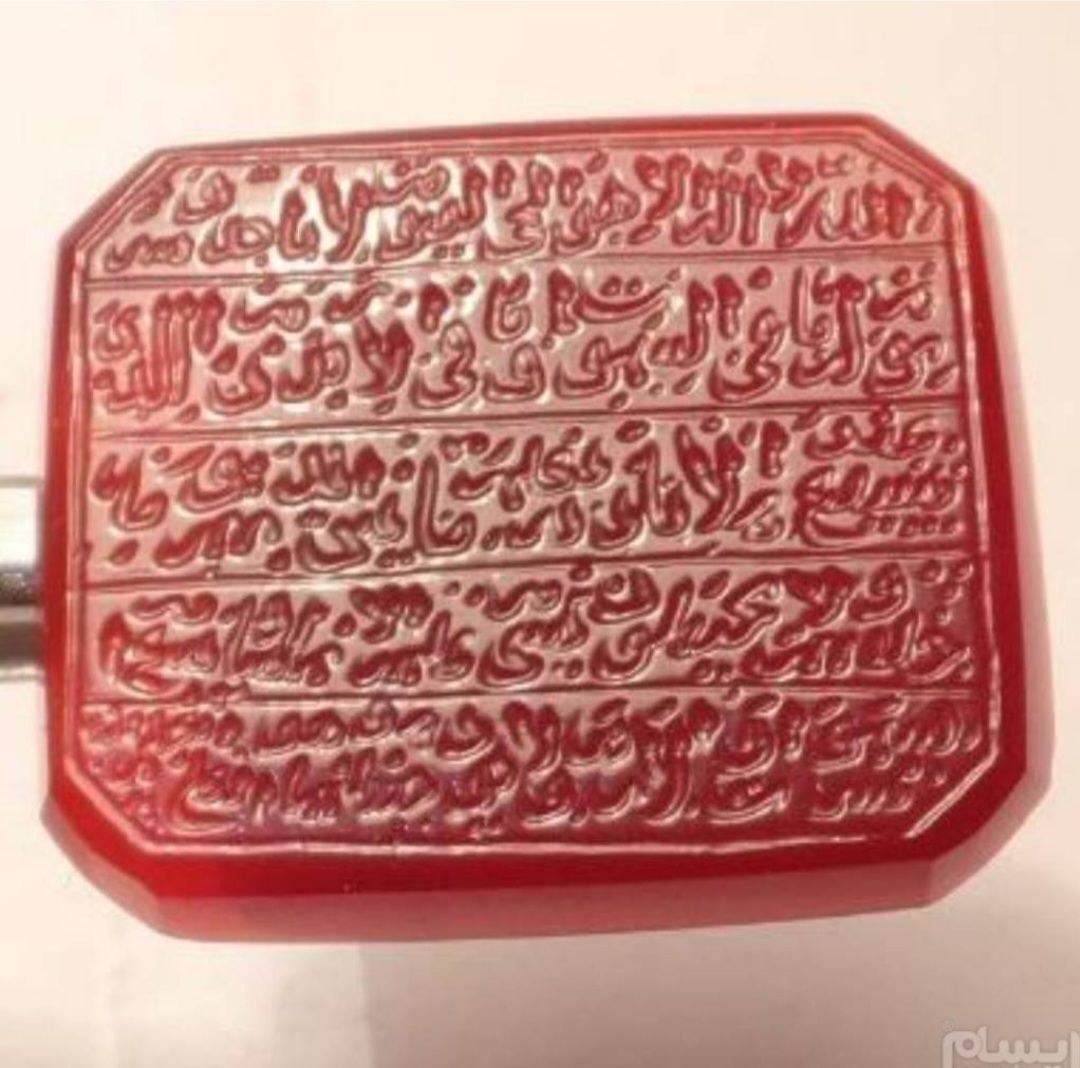 عقیق یمنی کهنه خط کمیاب کوپال