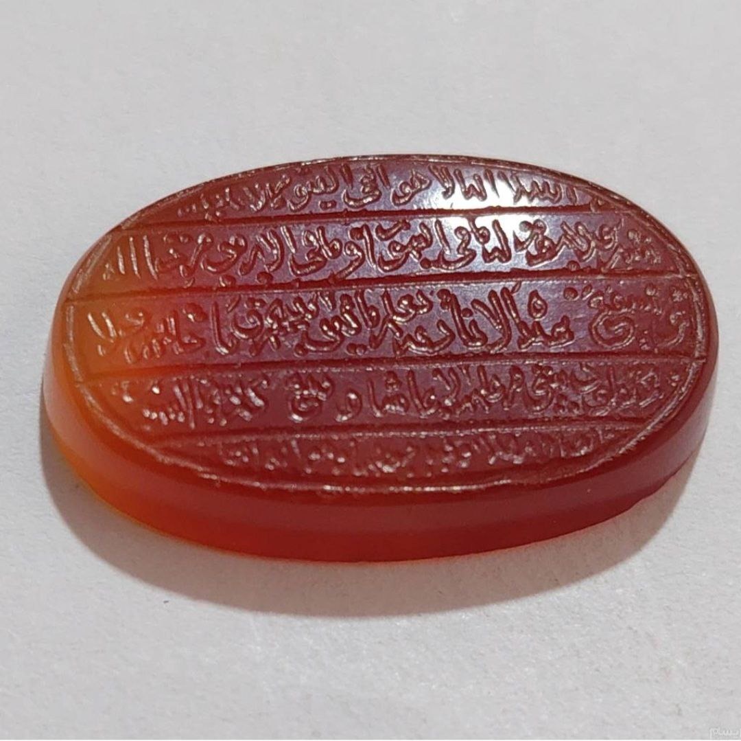 عقیق یمنی کهنه خط کمیاب کوپال