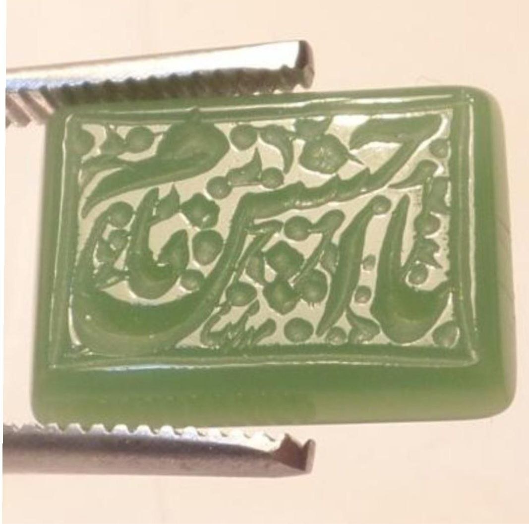 جزع زیبای خطی