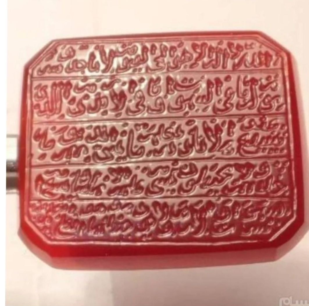 عقیق یمنی کهنه خط کمیاب کوپال