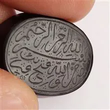 شفت